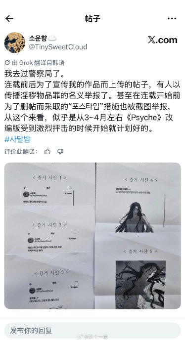 汽水音乐评论区对画师创作有哪些影响? 汽水音乐评论区对画师创作有哪些影响?