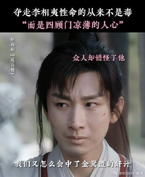 用过敏的花生粥试探他，四顾门的人你们没有心！