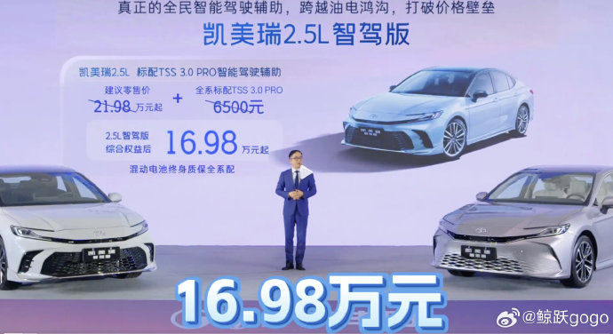 凯美瑞2023款的安全配置有哪些？
