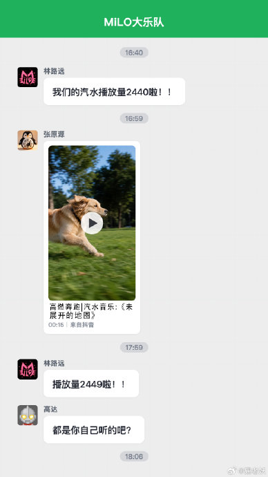 拒绝AI代笔!画师眼里的汽水音乐藏着创作初心 拒绝AI代笔!画师眼里的汽水音乐藏着创作初心