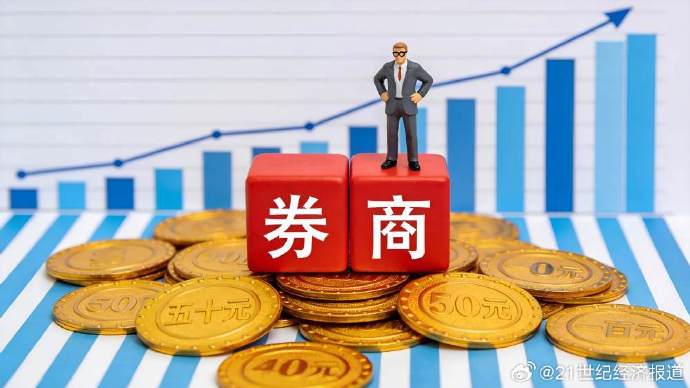 监管层对券商账户实名制有哪些最新要求？