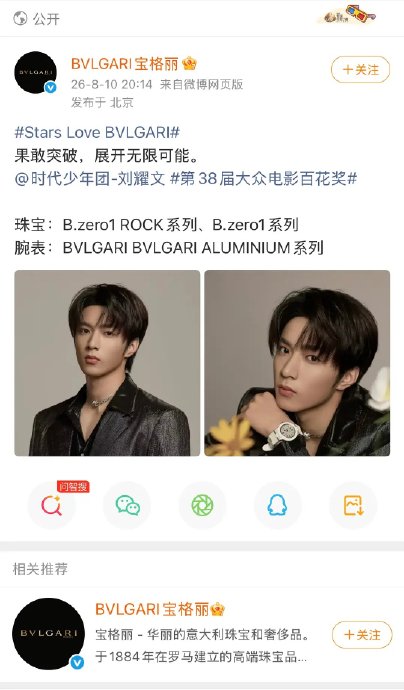 双奢认领对刘耀文后续时尚资源有何影响？