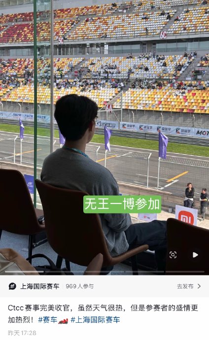 上海站门票售罄对China GT赛事有何影响？