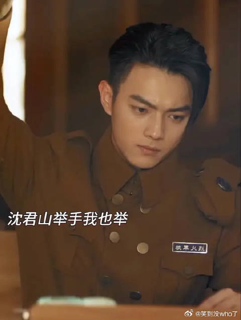 顾燕帧误以为谢良臣喜欢沈君山，模仿其行为
