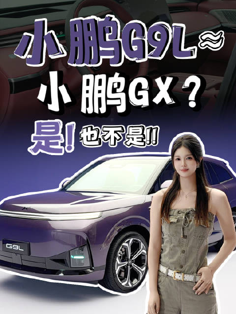 新车首发