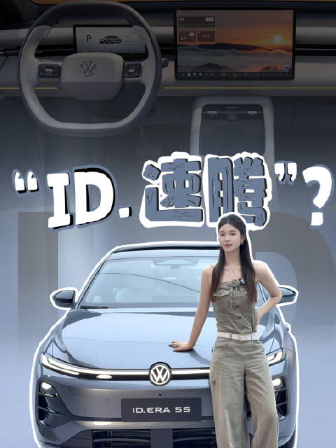 新车首发