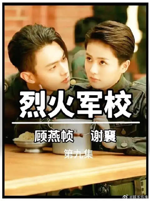一场漏洞百出的对话，彻底暴露谢襄女扮男装的身份