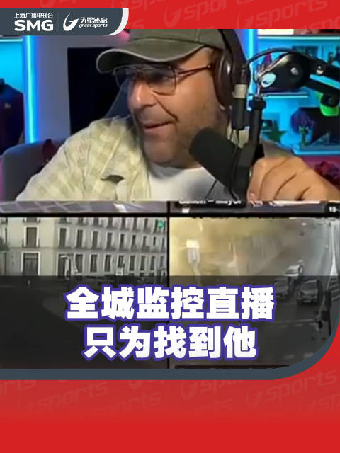 巴萨跟队记者，监控直播阿尔瓦雷斯动向