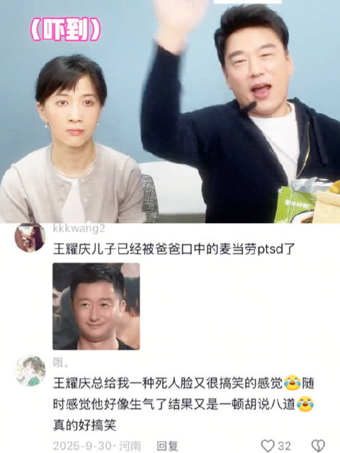papi酱采访王耀庆跟孙怡全程无尿点，给老子笑