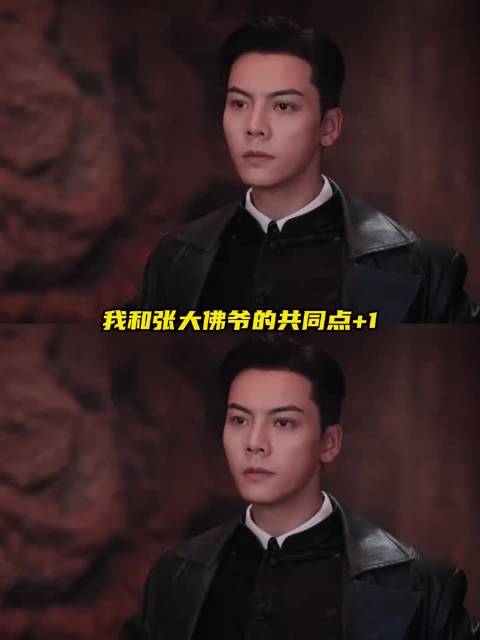 没开玩笑，我做外语阅读理解时也张启山 这样！