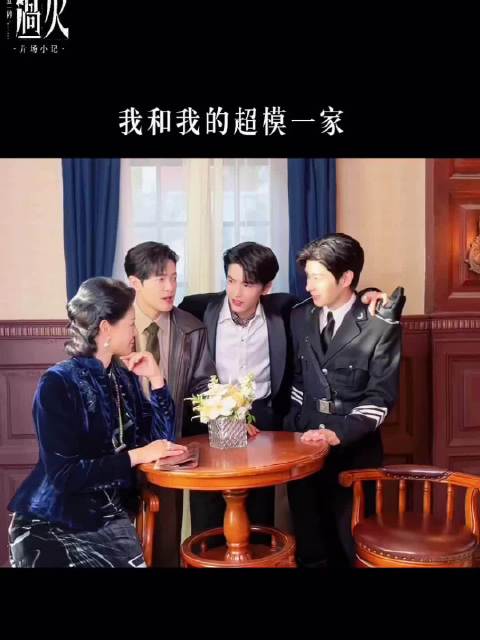 吴莫愁发长文告别慕容锦瑞，诠释民国豪门大小姐