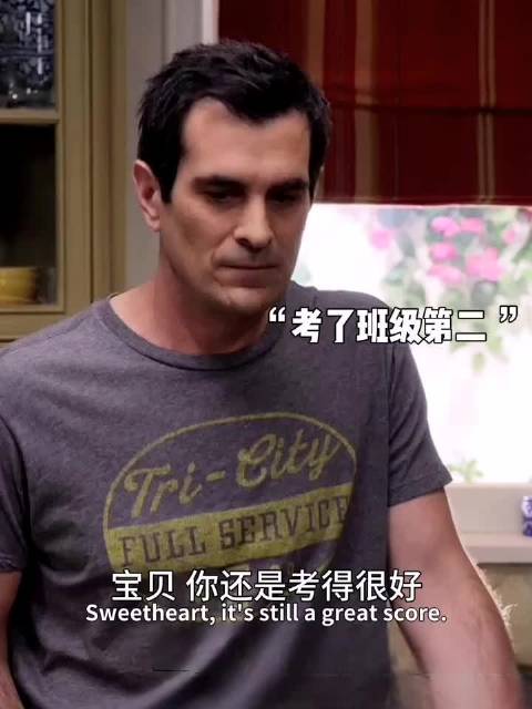 克莱尔：有这个丈夫是我的福气 美剧｜摩登家庭｜搞笑