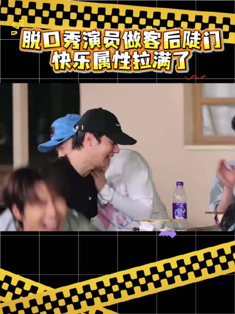 十个勤天即兴演出反转，温馨加油变保洁追债300万