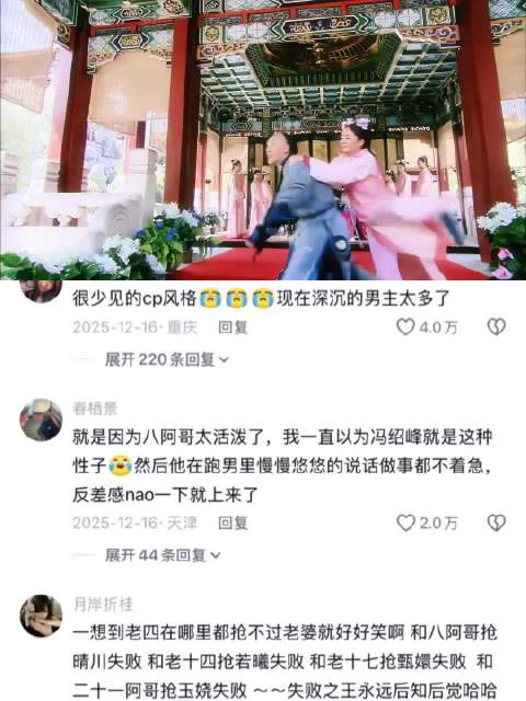 以前真的好喜欢拍这种欢喜冤家，《宫锁心玉》