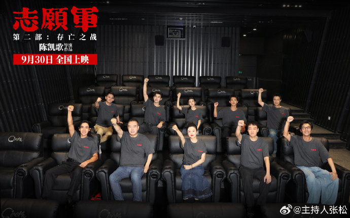 《志愿军：存亡之战》的实景爆破戏如何保障演员安全？