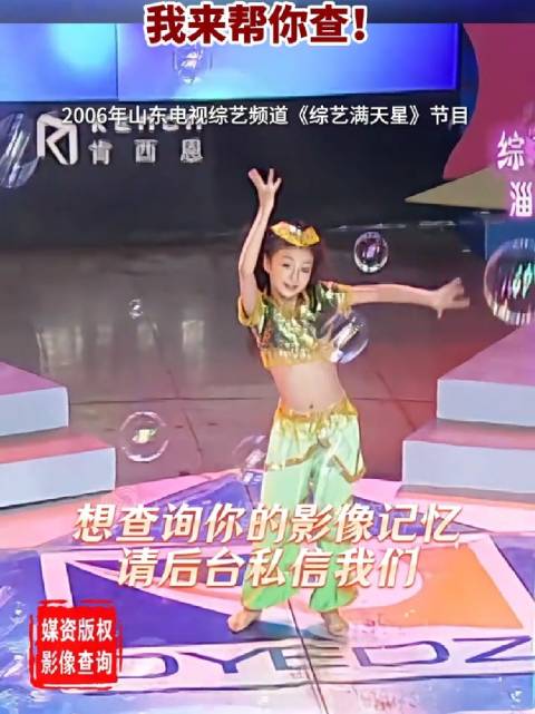 7岁表演印度舞的王楚然～王楚然 印度舞