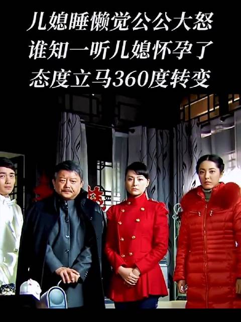 怀个孕有这么夸张吗，能在婚礼上不说一声就回家睡觉，有教养的干不出这事来！