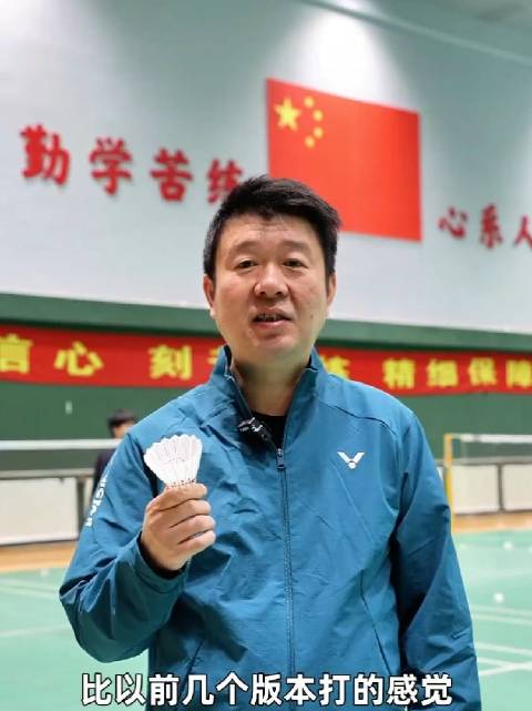 网传谌龙接手国羽男单主帅的消息被官方公示辟谣…