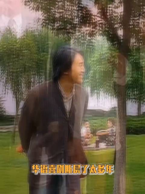 沈腾凭借独树一帜的喜剧魅力，成为我们这代人心中的喜剧标杆
