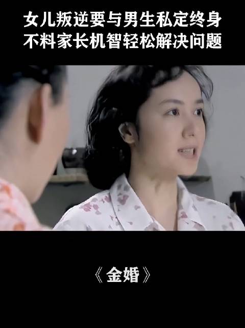 如果我是父母，也支持燕妮父母的这种方式解决孩子的问题