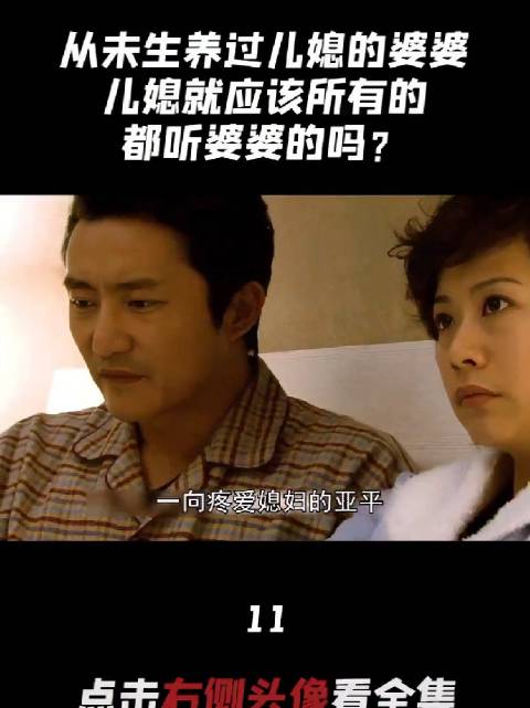 这不是妈宝男吗，有这样的婆婆太窒息了