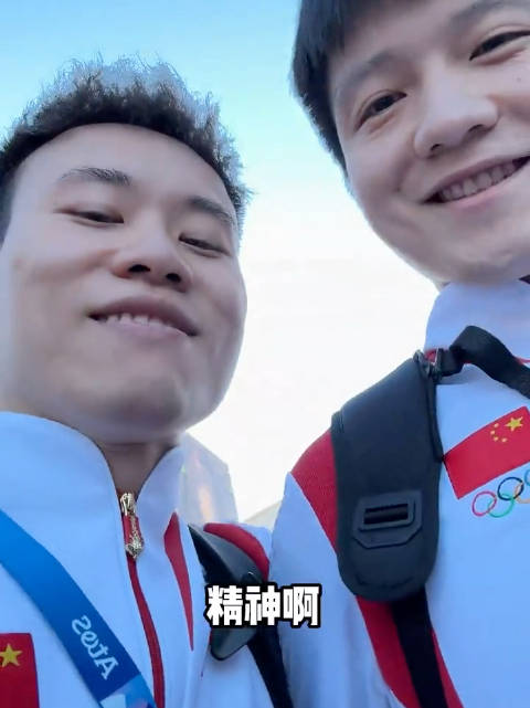 “可以啊东哥，圆满啦～”2024巴黎奥运村准备回程，樊振东谢思埸粤语聊天