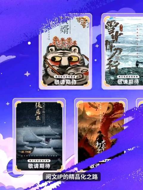 赘婿