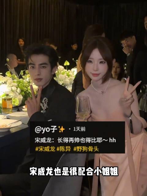 至今没发现当富婆的坏处，宋威龙 ，李钧锐