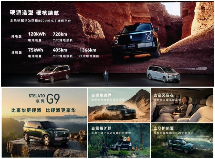 高端增程车纯电续航300km是标配吗？