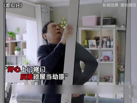 小石百口莫辩，忘带手机跳进黄河洗不清