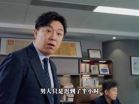 消失了20年大学初恋女友突然出现，竟然还成了自己的顶头上司？