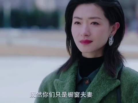 你是想要事业呢，还是想要几个月的激情爱情呢？ 分析利弊 原配劝退小三