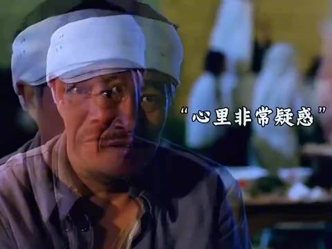 虚假哭丧遇上真实背尸，两个孤独灵魂终得慰藉