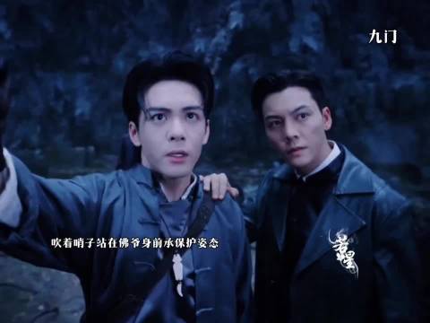 这一次换五爷保护佛爷