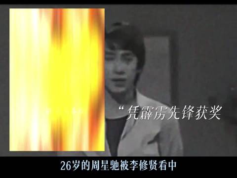 1992年周星驰独霸票房前五，星仔变星爷