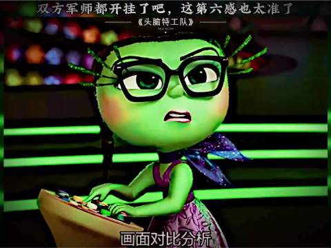 双方军师都开挂了吧，这第六感也太准了