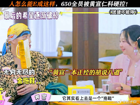 信念感这么强，做什么都会成功的！ 汪苏泷 黄宣 仁科