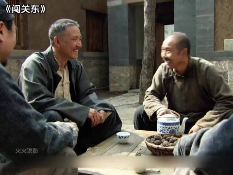 震惊了，厉害了，朱开山回老家