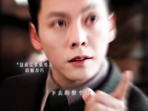 九门群像戏营救吴老狗，佛爷点天灯展现团魂