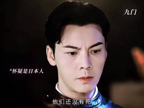 九门401线重大进展，隔世楼真相揭晓幸存者下落成谜