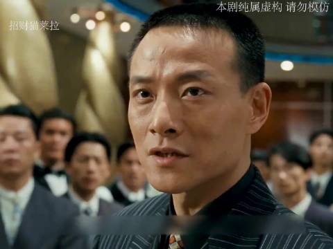 厉害了，赌神一出场就自带气场！