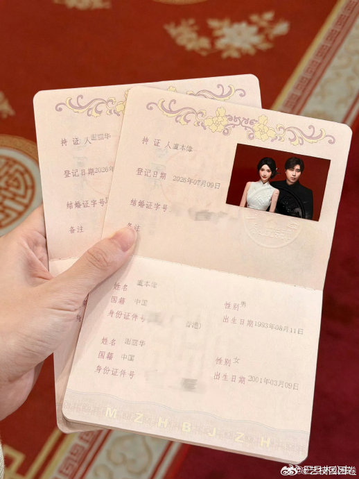 卢本伟和巴旦木公主是怎么认识的？