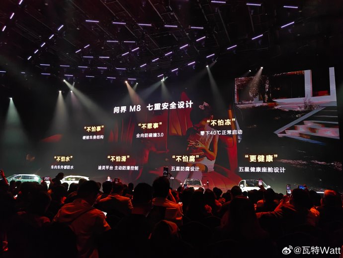 锐胜M8新能源MPV的安全配置有哪些？