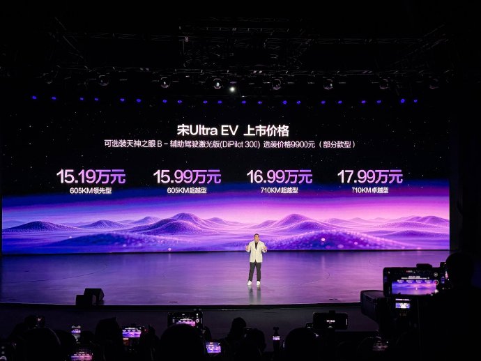 宋Ultra EV的605KM领先型和710KM卓越型，哪款更值得购买？