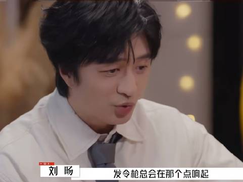 王濛经典语录：发令枪永远精准地在那个瞬间轰鸣