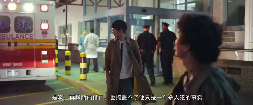 宋轶借刀杀人复仇，秦风揭开真相反转