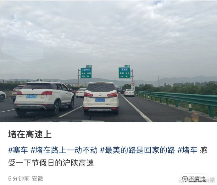 合肥自驾到杭州多久