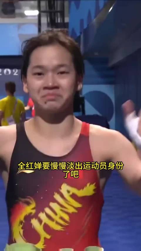 全红婵代言卫生巾品牌，这是要淡出运动员身份了吧
