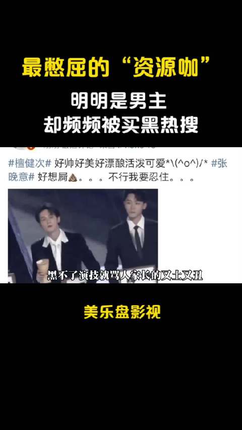 狂揽329亿流量，张晚意被资本复制模式困住