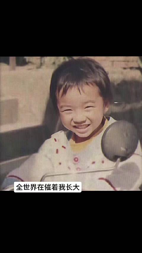 全世界都在催我宝子长大